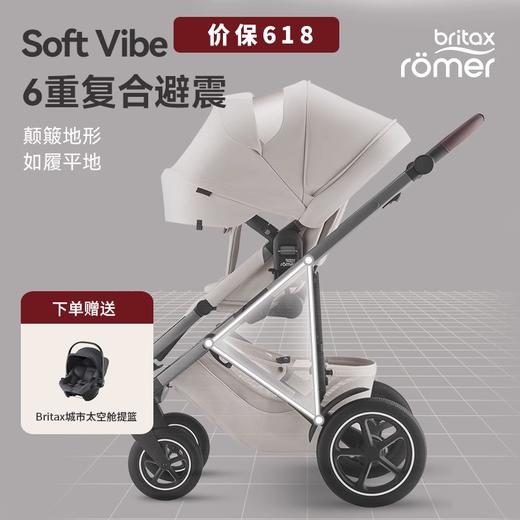 Britax宝得适 Smile 5Z Lux 婴儿车推车可坐可躺 轻便双向高景观推车0-4岁 商品图0
