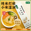 谦益香畴小米米线500g 纯粮制作 拒绝添加 爽滑筋道 炒粉 汤粉优选 商品缩略图0