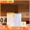 限时秒约6.7折 15日9点【理中滴脐油3盒】精油| 草本滴脐 直达肚脐 脾胃君不闹 浑身轻松 效期至28年3月 商品缩略图0