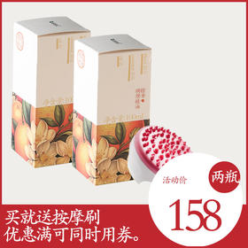 [买精油送按摩器]橙香调理精油100ml | 推腹部腿部背部气味芬芳。蕴含4重植萃精华。呵护肌肤水润细腻按摩复方精油蕴含多重植萃精华呵护肌肤使肌肤水润细腻葡萄籽霍霍巴籽酸橙葡萄柚果皮油替代佛手柑精油