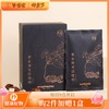 限时秒约7.9折 12日9点【草本养发保健粉2盒】草本遮白发 ，养发更护发 效期至27年2月 商品缩略图0