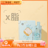 限时秒约7.5折 【山楂荷叶绛清饮3盒】10日 | 红曲米+山楂荷叶 餐后轻盈 助力身心舒畅 效期至27年2月 商品缩略图0
