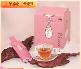 【桃红角豆风味饮】用户反馈