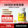 IDN理想营养 | 黄金组合维生素D3+K2 180粒/瓶 DK D3K2（跨境海淘商品不支持7天无理由退换） 商品缩略图0