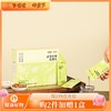 限时秒约8.1折 14日9点【益智牡蛎发酵饮3盒】抓住黄金蹿高期 孩子高高又壮壮 效期至27年8月 商品缩略图0
