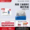 理想燃料丨生酮能量包30g*7包装 商品缩略图0