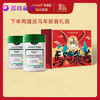 美赞臣每日悦享鱼油中老年高蛋白奶粉700g*2罐，赠马年礼盒/礼袋随机*1 商品缩略图0