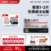 理想燃料 | 四重力黑巧6g*15片装 商品缩略图0
