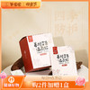 限时秒约5折 11日9点【姜桂艾草温灸贴5盒】 8小时长效热灸暖护 一贴即暖  效期至28年1月 商品缩略图0