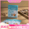 升级【苍耳子濞舒贴】草本膏贴，鼻鼻通 呼吸畅 商品缩略图0