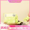 高壮壮系列【益智牡蛎发酵饮】抓住黄金蹿高期 孩子高高又壮壮 商品缩略图0