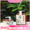 【浦城桂花】幽香撩人 香甜不腻 茶饮甜品百搭 商品缩略图0