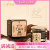 【九蒸九晒芝麻膏】几养|专研乌密膏方，发黑精力充沛 效期至26年7月（保质期6个月） 商品缩略图0