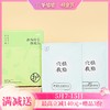 高壮壮系列【扶阳助长保健贴】帮小朋友拔拔高，助成长一臂之力 商品缩略图0