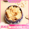 【梨膏糖】健康零食|原味/薄荷味 | 清凉润喉 应对干咳不适 商品缩略图0