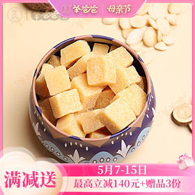 【梨膏糖】健康零食|原味/薄荷味 | 清凉润喉 应对干咳不适