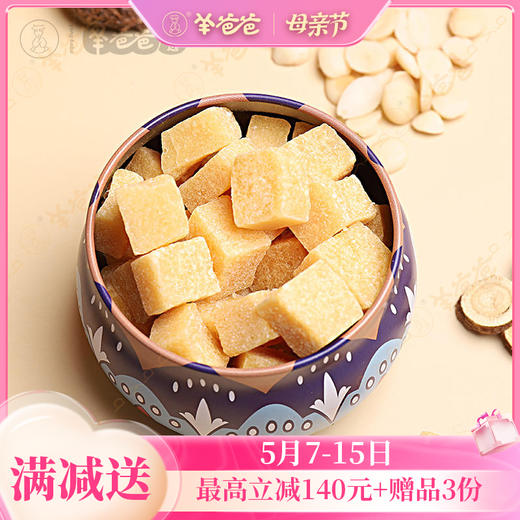 【梨膏糖】健康零食|原味/薄荷味 | 清凉润喉 应对干咳不适 商品图0
