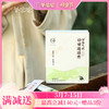 【舒甘逍遥膏】几养|草本膏方 温和滋养  远离不开心和暴脾气 商品缩略图0