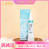 【鼻腺宁苍耳子乳膏】通润鼻窍 畅快呼吸 商品缩略图0
