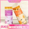 【埤豆豆】健康零食|（紫薯/南瓜2种口味可选）健康小零食，成长的欢乐豆 商品缩略图0