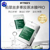 【晒后冰敷 降温控油舒缓保湿】BYTREE'S柏翠丝多重胶原毛孔紧致舒缓冰膜 10片装/盒 商品缩略图3