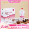 【陈皮乌梅饮】开袋即饮|本草润津，养生解腻酸梅汤，酸甜适度 商品缩略图0