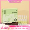 【清畅揉腹油】 草本精华 温和揉腹 噗噗顺畅 商品缩略图0