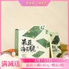 【果蔬海苔脆】健康零食|9种健康果蔬片片鲜香薄脆 效期至26年11月 （保质期8个月） 商品缩略图0