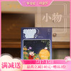 文创周边【羊爸爸夜灯】轻轻一点 伴你入睡 商品缩略图0
