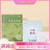 新品【平甘定风贴】草本外用 温和舒甘 居家常备 商品缩略图0
