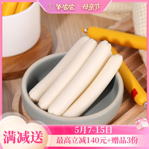 【鳕鱼肠】健康零食| 深海鳕鱼肉≥75% ，DHA蛋白护成长  效期至27年1月  保质期9个月 商品图0