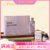 【酸枣仁百合发酵饮】几养| 由内滋养 助力深睡 打造一夜好眠|酸甜草本食材味 商品缩略图0