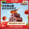 【99元任选18件】随心装_果丹皮/50g*2袋 商品缩略图0