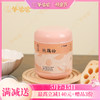【纯藕粉】冲调|全家早餐皆宜 三分钟搞定营养餐 商品缩略图0