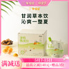 【金桔陈皮饮】草本熬煮 清爽舒畅 商品缩略图0