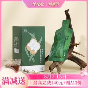 【岩藻多糖幽清饮】 几养|温和滋养 应对胃部不适 呼吸更清新