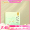 【眼灸专用蕲艾柱】外用 | 五年陈艾 明火微烟 温和渗透 须搭配眼灸仪使用 商品缩略图0