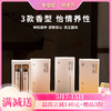 【药赋·合香】几养|清晨开卷坐幽窗 ，韵染合香一缕烟 商品缩略图0