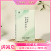 【轻身滴脐油】精油| 油润纤姿，窈窕轻盈 商品缩略图0