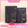 【草本养发保健粉】几养|草本遮白发 ，养发更护发 商品缩略图0