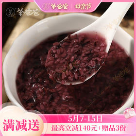 【血糯米醪糟】几养|自然发酵 浓香清甜 多种吃法 有颜有味