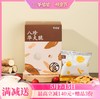 【八珍华夫脆】健康零食| 八珍好酥脆 格格都对味 保质期9个月 商品缩略图0