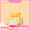 【四神小卷】健康零食| 四神食方 酥脆蛋卷  保质期9个月 效期至27年1月 商品缩略图0