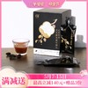 【黑芝麻桑椹发酵饮】几养|药食同源 以黑养黑 青丝秀发 商品缩略图0