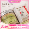 【椒桂艾脐贴】 敷贴原南怀瑾肚脐贴 受寒受凉贴一贴 肚肚轻畅 身体暖暖有力量|微花椒香味 商品缩略图0