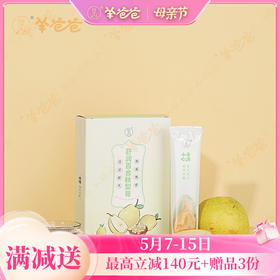 【舒润百合秋梨膏】 12斤梨1斤梨膏  清润甘醇 