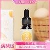 【蛋黄油】肌肤健康，妈妈更省心|微微焦糊气味 商品缩略图0