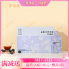 【蓝莓叶黄素酯发酵饮】为EYE而生 “视”在必行微微酸甜，好喝！ 商品缩略图0