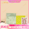 【艾草眼舒保健贴】视灵灵单品|清凉舒适 微薄荷凉凉感 商品缩略图0