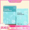 【辛夷鼻通发酵保健浴液】泡浴|轻松泡一泡，舒缓鼻鼻的“小脾气”|微微草本药材气味 商品缩略图0